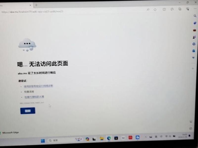 php做的网站 php做的网站内容显示不出来 php做的网站 php做的网站内容显示不出来