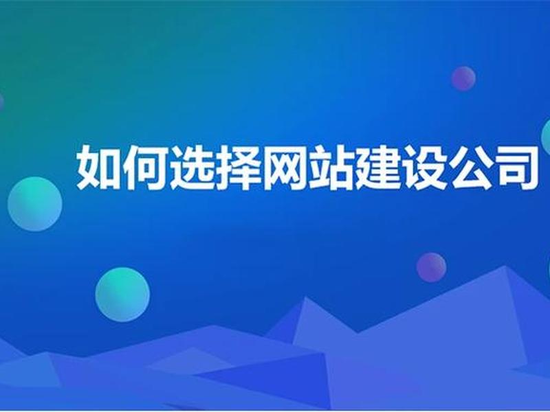 佛山建站程序 佛山建站程序设计招聘