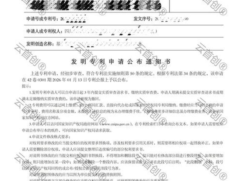 极速网站、极速复盘网站 极速网站、极速复盘网站