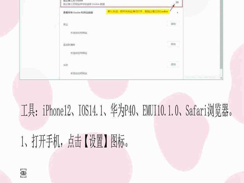 e站hosts怎么用,e站专用host e站hosts怎么用,e站专用host