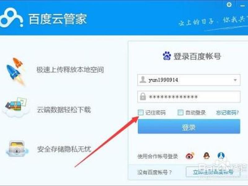 百度云建站教程视频怎么下载、百度云建站教程视频怎么下载不了 百度云建站教程视频怎么下载、百度云建站教程视频怎么下载不了