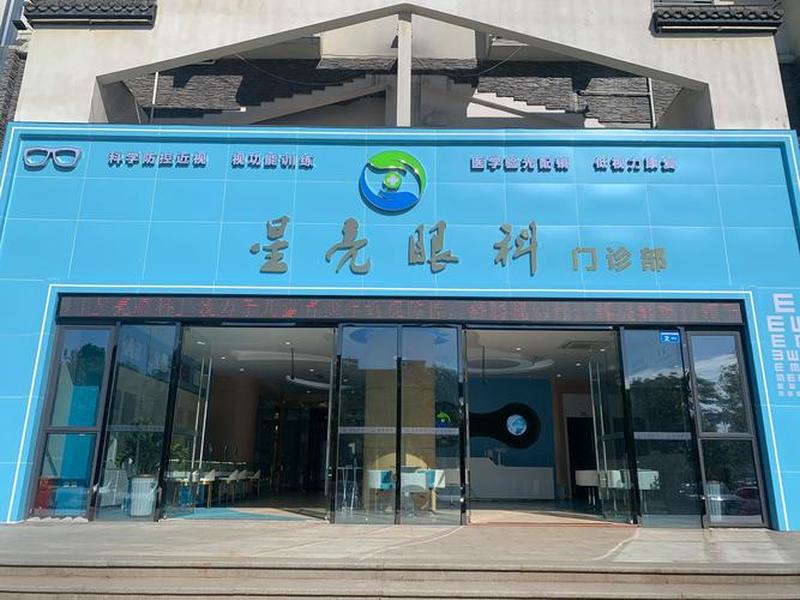 凡科免费建站 凡科免费建站好不好