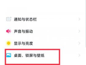 viv0主题修改器（vivo主题修改器6.0.0.0）