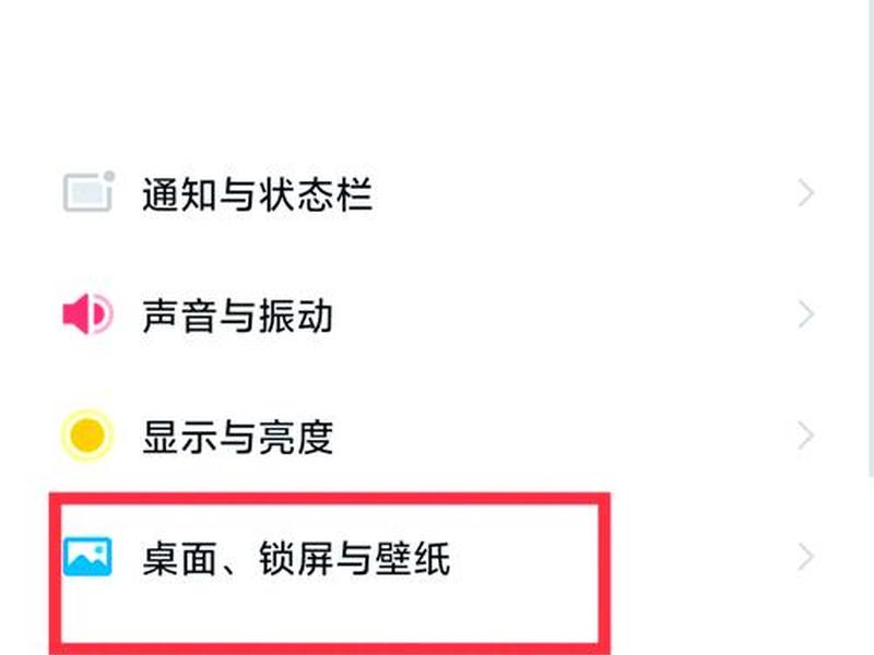 viv0主题修改器(vivo主题修改器6.0.0.0) viv0主题修改器(vivo主题修改器6.0.0.0)