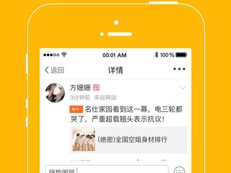 宝盒软件 - 月光宝盒软件