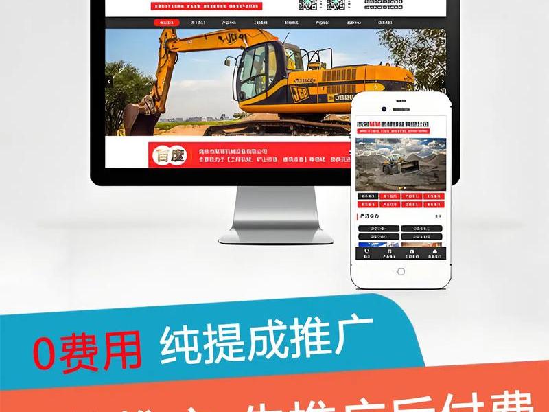 360免费建站系统(360免费建站网页链接) 360免费建站系统(360免费建站网页链接)