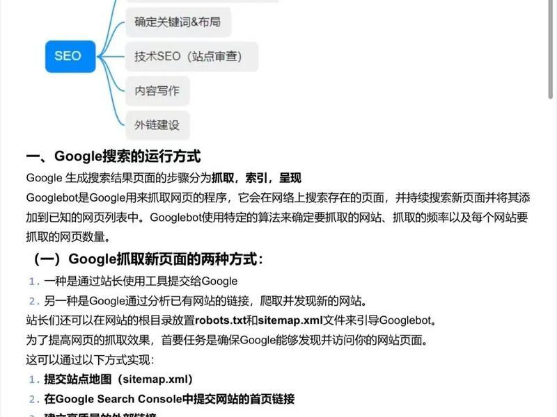 seo教程SEO优化;seo教程seo优化 seo教程SEO优化;seo教程seo优化