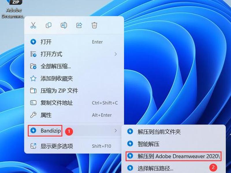 dreamweaver2020怎样导入站点(dreamweaver如何导入站点) dreamweaver2020怎样导入站点(dreamweaver如何导入站点)