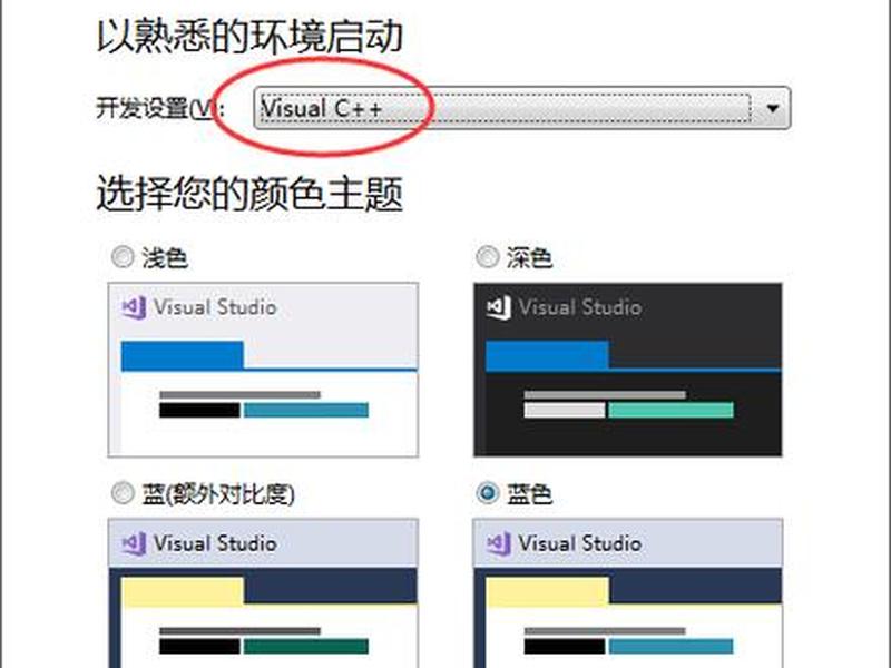 vs2017安装包（vs2017安装包在哪）