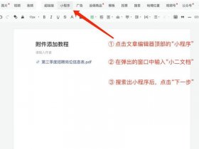 maccms教程 - 苹果cms 模板教程