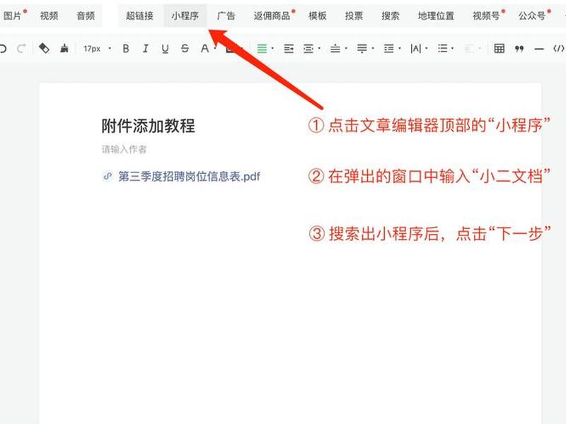 maccms教程 - 苹果cms 模板教程 maccms教程 - 苹果cms 模板教程