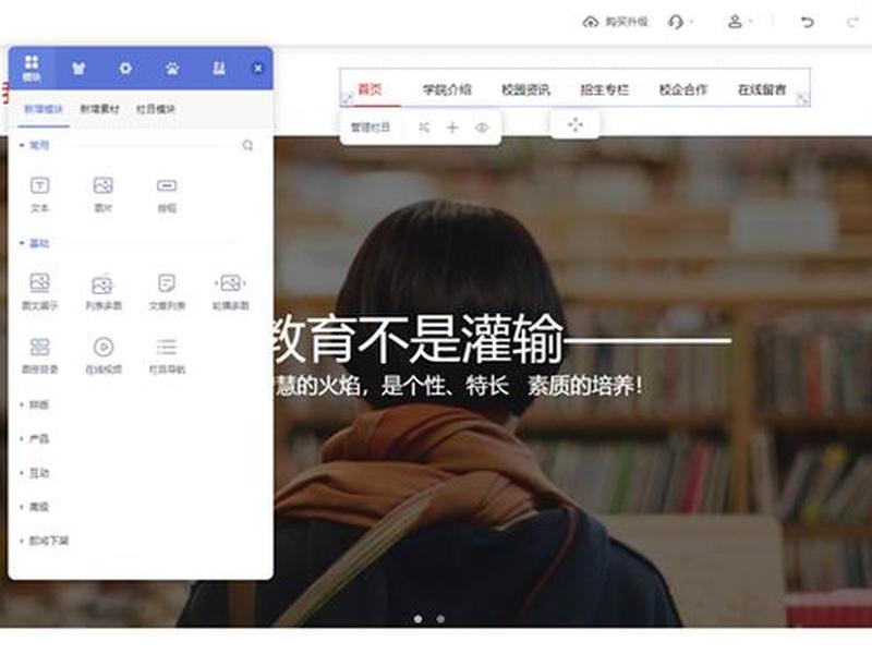 建站教程官网首页入口下载;建站教程官网首页入口下载安装 建站教程官网首页入口下载;建站教程官网首页入口下载安装