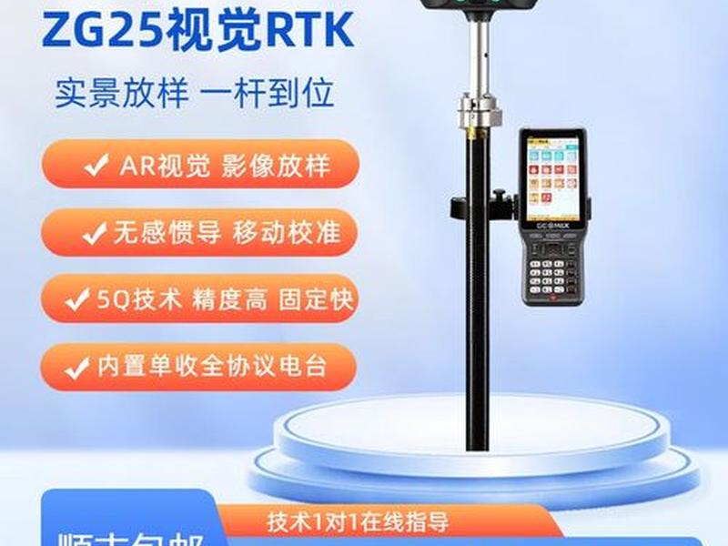 gps移动站单独使用说明(gps移动站单独使用说明书下载) gps移动站单独使用说明(gps移动站单独使用说明书下载)