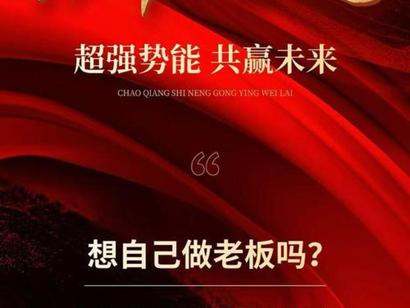 0元建站平台推荐;0元创业平台 0元建站平台推荐;0元创业平台