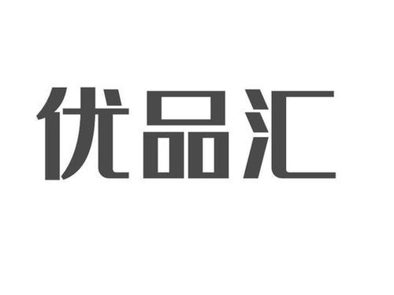 destoon7.0模板优品汇网站 优品word免费模板 destoon7.0模板优品汇网站 优品word免费模板