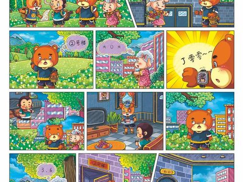 搭建自己的漫画库(搭建自己的漫画库是什么) 搭建自己的漫画库(搭建自己的漫画库是什么)
