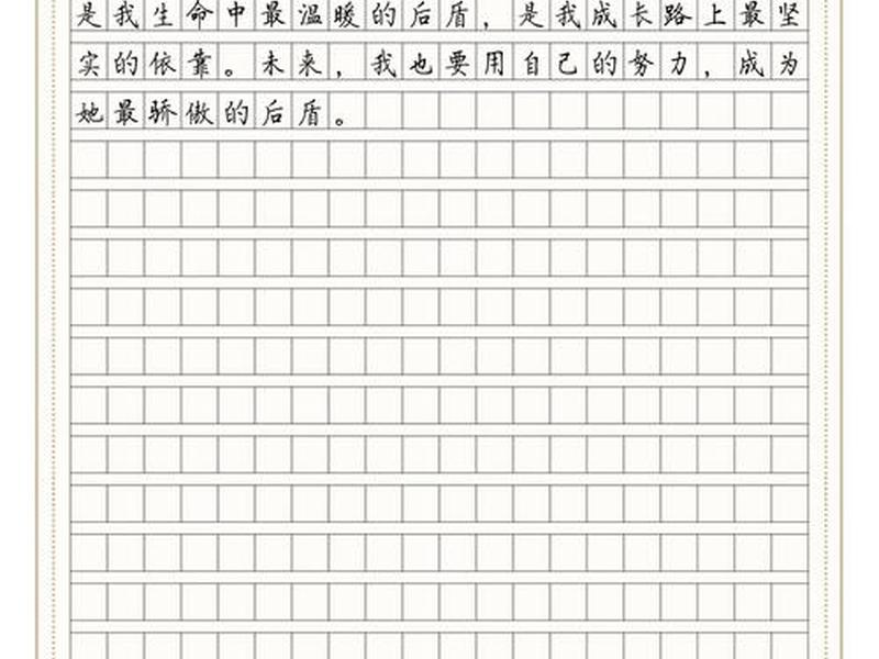 《后盾》安装教程;《后盾》安装教程图片 《后盾》安装教程;《后盾》安装教程图片