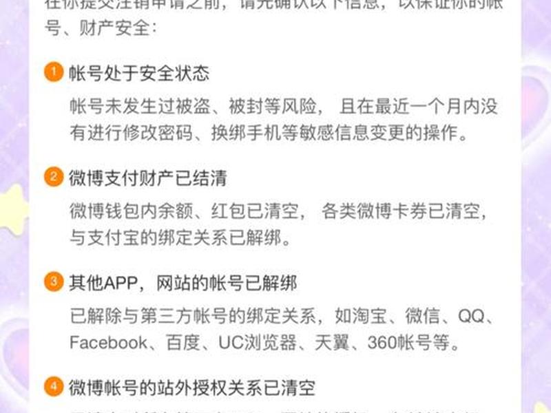 upwork怎么注册账号;upwork账号怎么注销 upwork怎么注册账号;upwork账号怎么注销