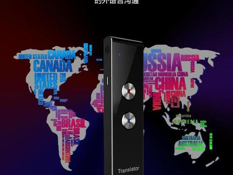 bluetooth中文翻译；mb bluetooth中文翻译