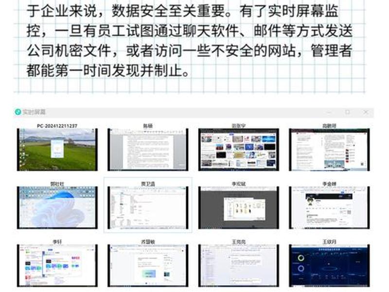 安企神安装注意事项,安企神软件 安企神安装注意事项,安企神软件