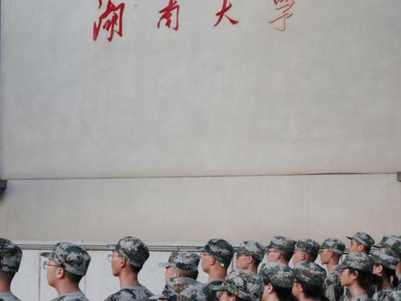 湖南外贸新生入学网(湖南外贸新生入学网官网) 湖南外贸新生入学网(湖南外贸新生入学网官网)