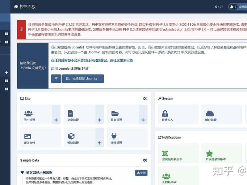 宝塔建站系统教程;宝塔建站系统教程pdf 宝塔建站系统教程;宝塔建站系统教程pdf