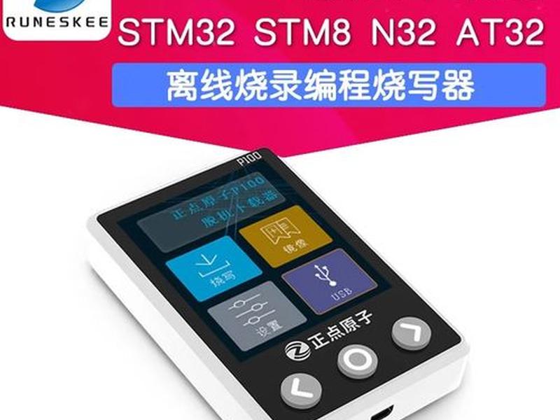 apm怎么编程 apm编程器 apm怎么编程 apm编程器