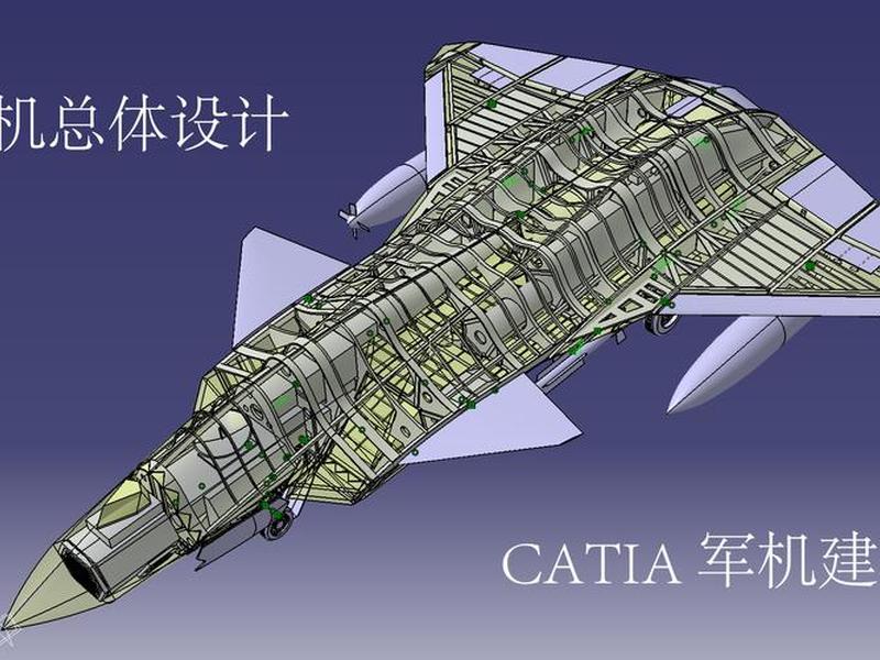 2016安装教程;catia2016安装教程 2016安装教程;catia2016安装教程