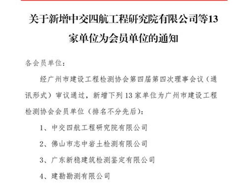 建站部署发布教程的通知 - 建站部署发布教程的通知范文 建站部署发布教程的通知 - 建站部署发布教程的通知范文