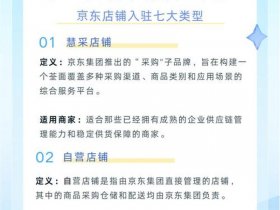 大淘客入驻条件 - 大淘客入驻条件要求