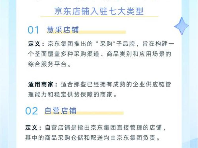 大淘客入驻条件 - 大淘客入驻条件要求 大淘客入驻条件 - 大淘客入驻条件要求