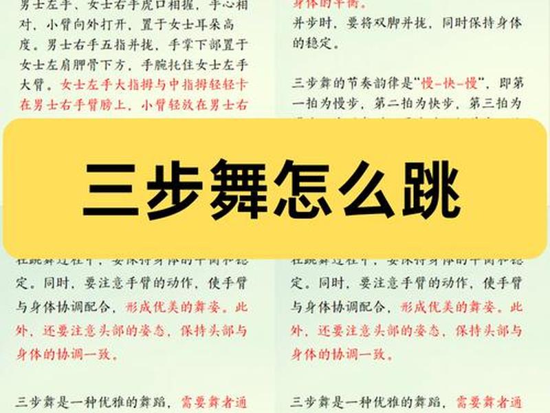 esc破顶跳教学 - 破顶跳esc教学 esc破顶跳教学 - 破顶跳esc教学