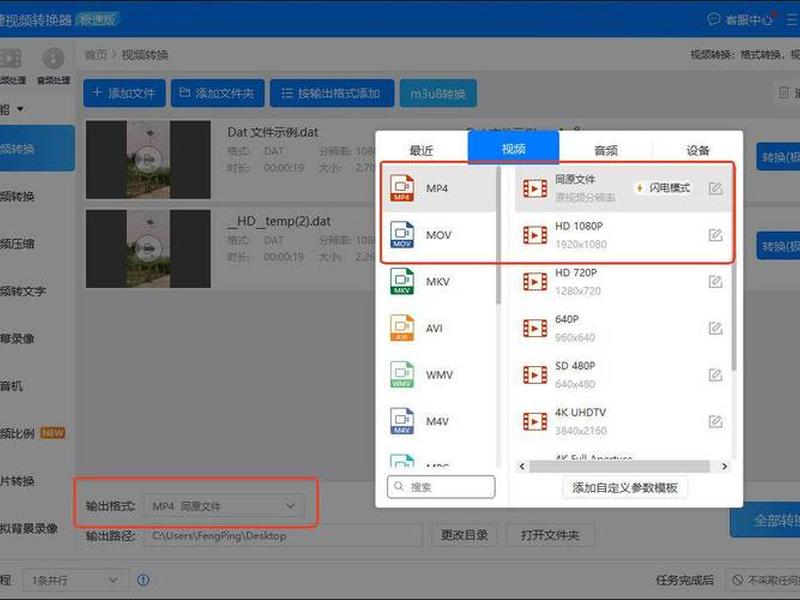 旧电脑安装软件教程;旧电脑安装软件教程视频 旧电脑安装软件教程;旧电脑安装软件教程视频