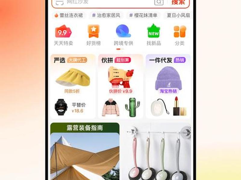 1688外贸平台 1688外贸平台卖家 1688外贸平台 1688外贸平台卖家