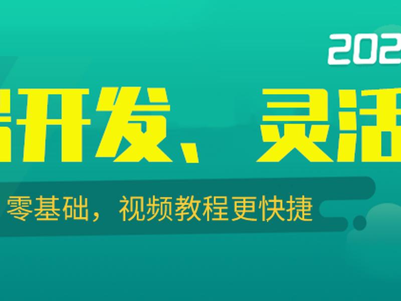 destoon站长下载 destoon8.0下载