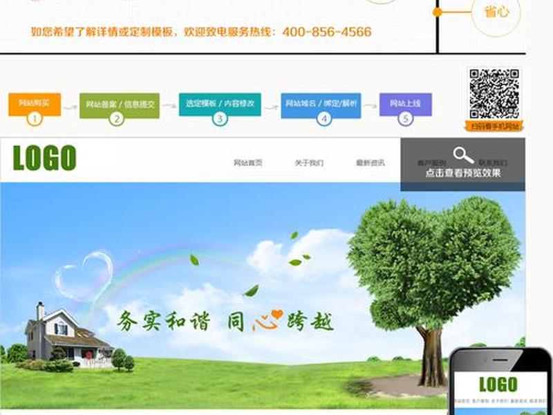 合作建站常见问题解答,合作建站常见问题解答案 合作建站常见问题解答,合作建站常见问题解答案