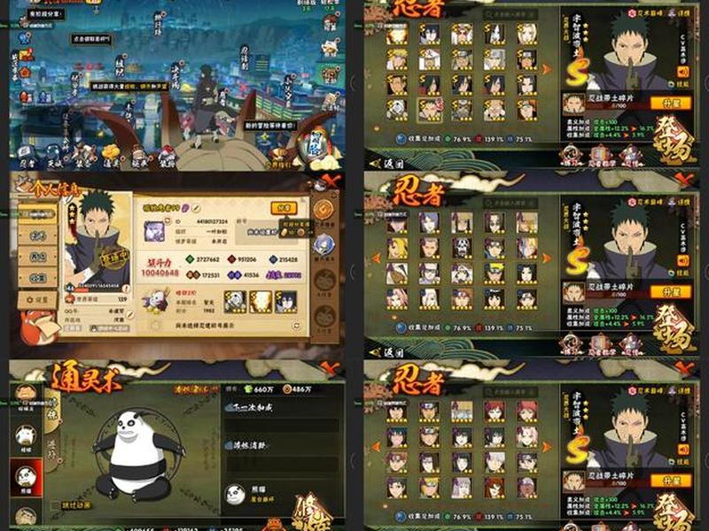 帮派合战怎么组队；帮派合战怎么组队玩