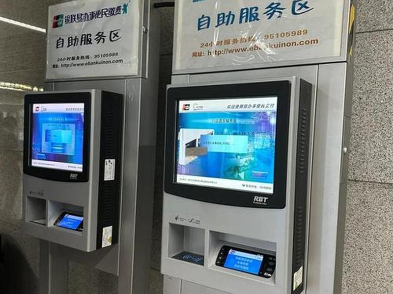 独立站支付通道;独立站支付通道怎么开通? 独立站支付通道;独立站支付通道怎么开通?