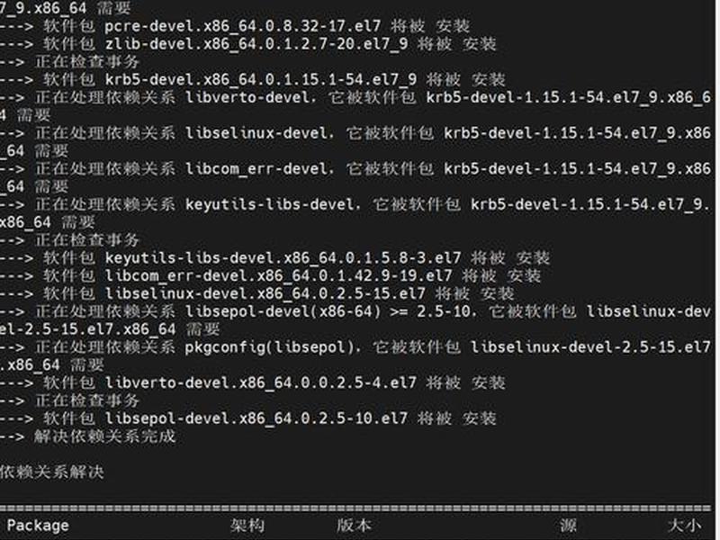 linux系统怎么配置vnc、linux系统怎么配置网络yum源 linux系统怎么配置vnc、linux系统怎么配置网络yum源
