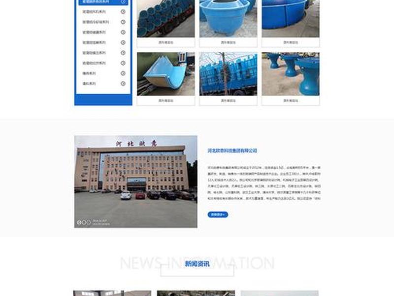河北搭建网站公司,河北搭建网站公司排名 河北搭建网站公司,河北搭建网站公司排名