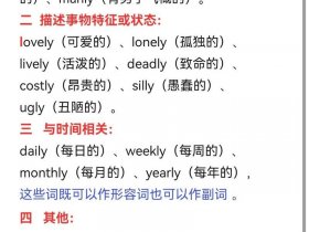 strikingly翻译、strikingly翻译成中文
