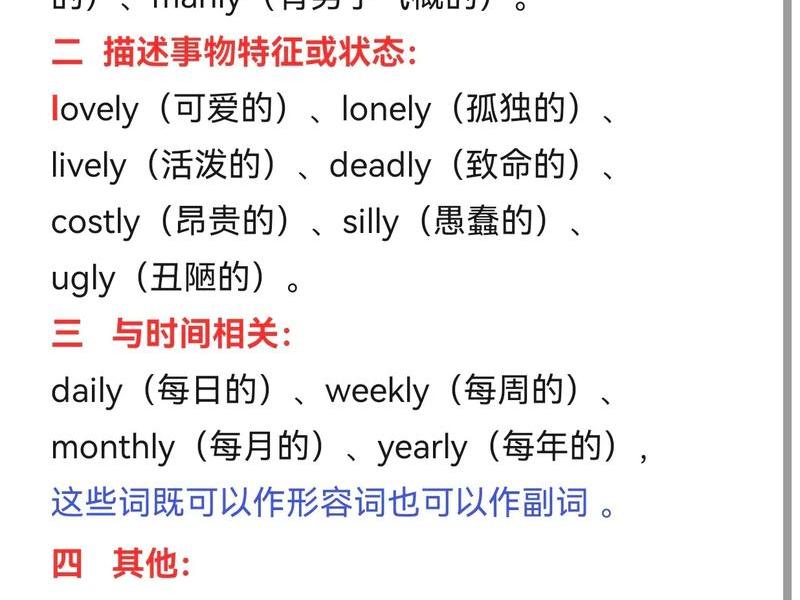 strikingly翻译、strikingly翻译成中文 strikingly翻译、strikingly翻译成中文