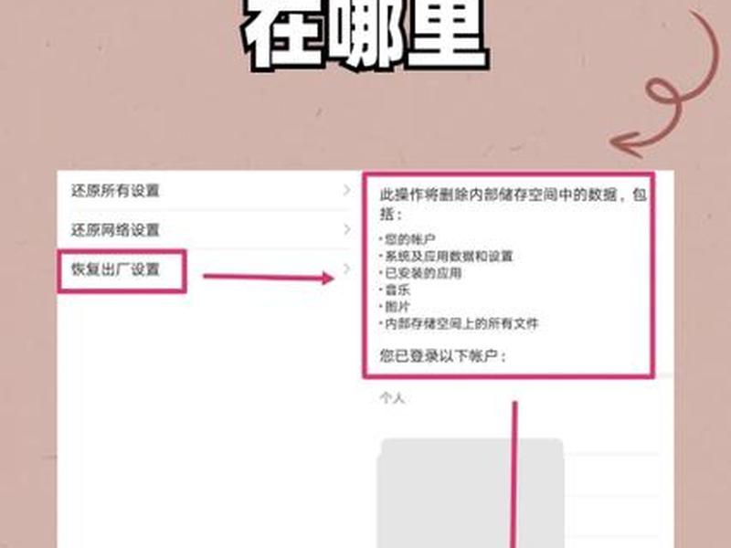 华为路由器怎么恢复出厂设置视频(华为路由器怎么恢复出厂设置视频教程) 华为路由器怎么恢复出厂设置视频(华为路由器怎么恢复出厂设置视频教程)