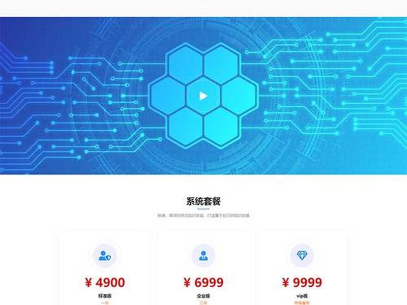 单页网站教程；单页网站怎么制作教程