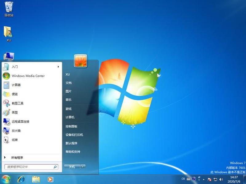 win7 iis7