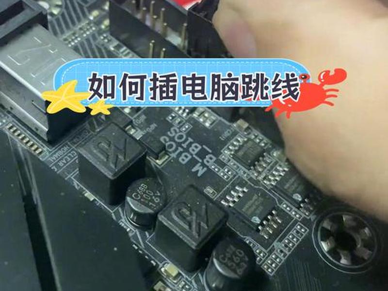 windows主机怎么插线;电脑windows7主机线怎么插 windows主机怎么插线;电脑windows7主机线怎么插