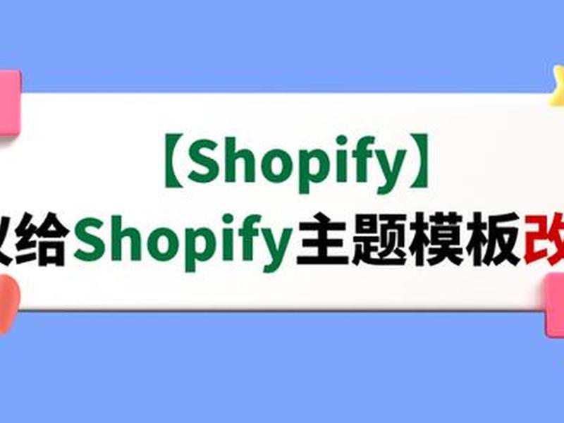 tk建站需要多少钱,tk需要什么工具 tk建站需要多少钱,tk需要什么工具