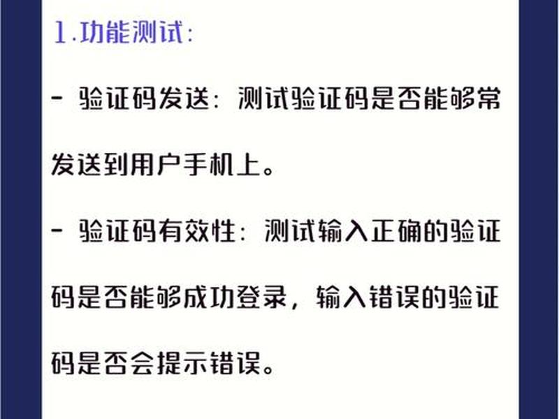 橙子建站的验证码 - 橙子建站验证码是哪个软件的 橙子建站的验证码 - 橙子建站验证码是哪个软件的