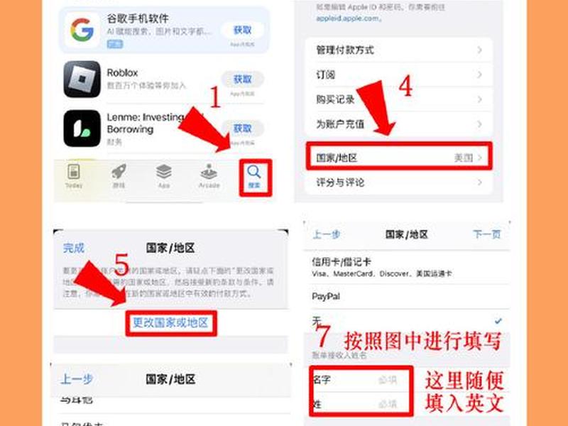 app源码安装教程 app源码如何安装 app源码安装教程 app源码如何安装