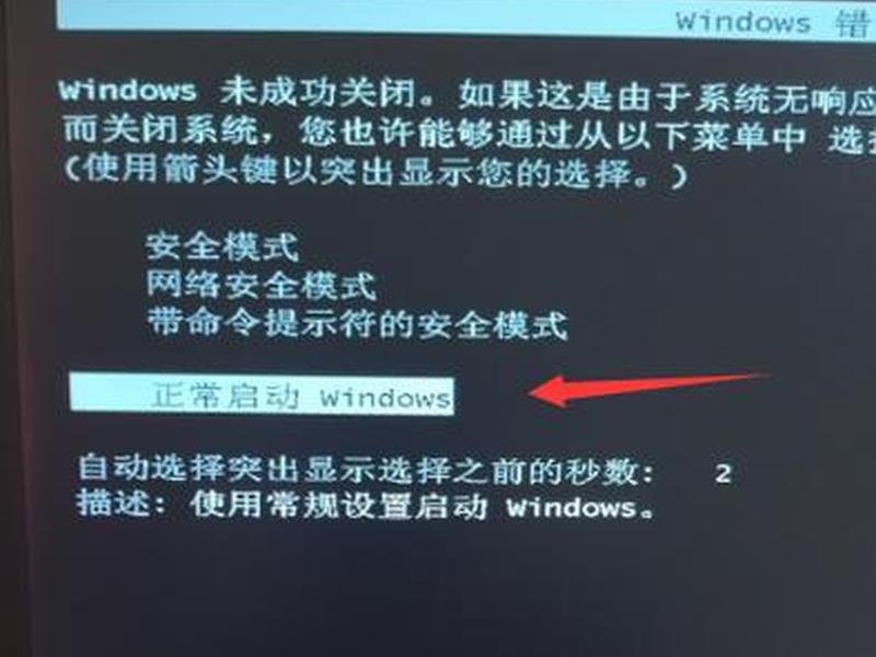 window安装docker后开不了机 win10安装docker后无法开机 window安装docker后开不了机 win10安装docker后无法开机